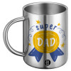 BIG Mug Stainless steel double wall (450ml)