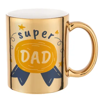 Μπαμπά είσαι για μετάλλιο, Κούπα κεραμική, χρυσή καθρέπτης, 330ml