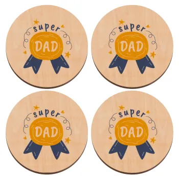 Μπαμπά είσαι για μετάλλιο, ΣΕΤ x4 Σουβέρ ξύλινα στρογγυλά plywood (9cm)