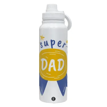 Μπαμπά είσαι για μετάλλιο, Θερμός 1L Ανοξείδωτο με Βάση Κινητού & Διπλά Τοιχώματα