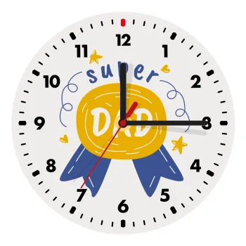 Μπαμπά είσαι για μετάλλιο, Wooden wall clock (20cm)