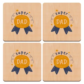 Μπαμπά είσαι για μετάλλιο, ΣΕΤ x4 Σουβέρ ξύλινα τετράγωνα plywood (9cm)