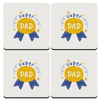 Μπαμπά είσαι για μετάλλιο, ΣΕΤ 4 Σουβέρ ξύλινα τετράγωνα (9cm)