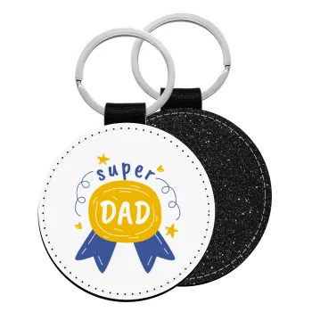 Μπαμπά είσαι για μετάλλιο, Μπρελόκ Δερματίνη, στρογγυλό ΜΑΥΡΟ (5cm)