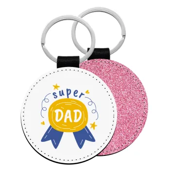 Μπαμπά είσαι για μετάλλιο, Μπρελόκ Δερματίνη, στρογγυλό ΡΟΖ (5cm)