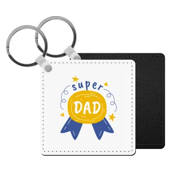 Μπαμπά είσαι για μετάλλιο, Μπρελόκ Δερματίνη, τετράγωνο ΜΑΥΡΟ (5x5cm)