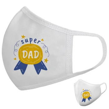 Μπαμπά είσαι για μετάλλιο, Μάσκα υφασμάτινη υψηλής άνεσης παιδική (Δώρο πλαστική θήκη)