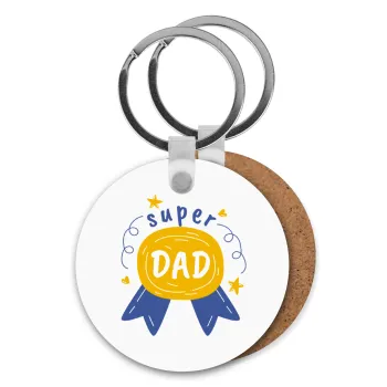 Μπαμπά είσαι για μετάλλιο, Μπρελόκ Ξύλινο στρογγυλό MDF Φ5cm