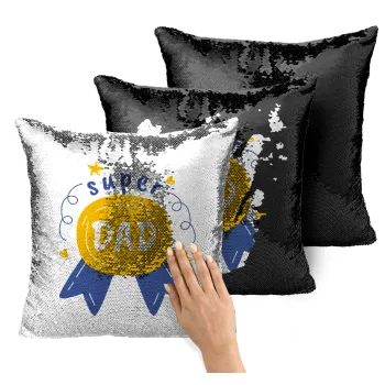 Μπαμπά είσαι για μετάλλιο, Μαξιλάρι καναπέ Μαγικό Μαύρο με πούλιες 40x40cm περιέχεται το γέμισμα