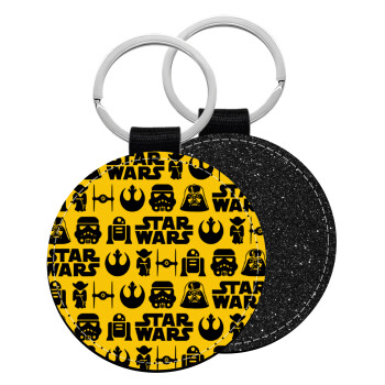 Star Wars Pattern, Μπρελόκ Δερματίνη, στρογγυλό ΜΑΥΡΟ (5cm)