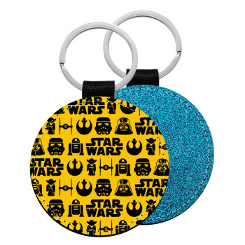 Star Wars Pattern, Μπρελόκ Δερματίνη, στρογγυλό ΜΠΛΕ (5cm)
