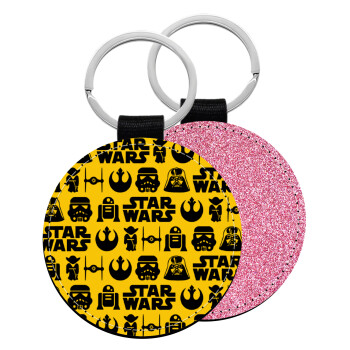 Star Wars Pattern, Μπρελόκ Δερματίνη, στρογγυλό ΡΟΖ (5cm)