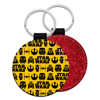 Star Wars Pattern, Μπρελόκ Δερματίνη, στρογγυλό ΚΟΚΚΙΝΟ (5cm)