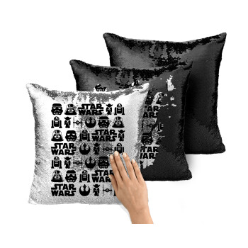 Star Wars Pattern, Μαξιλάρι καναπέ Μαγικό Μαύρο με πούλιες 40x40cm περιέχεται το γέμισμα