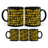 Mug black, ceramic, 330ml