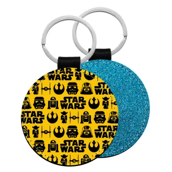 Star Wars Pattern, Μπρελόκ Δερματίνη, στρογγυλό ΜΠΛΕ (5cm)