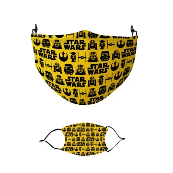 Star Wars Pattern, Μάσκα υφασμάτινη παιδική πολλαπλών στρώσεων με υποδοχή φίλτρου