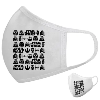 Star Wars Pattern, Μάσκα υφασμάτινη υψηλής άνεσης παιδική (Δώρο πλαστική θήκη)