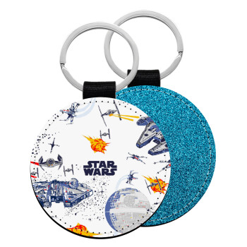 Star wars drawing, Μπρελόκ Δερματίνη, στρογγυλό ΜΠΛΕ (5cm)