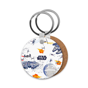 Ο πόλεμος των άστρων, Μπρελόκ Ξύλινο στρογγυλό MDF Φ5cm