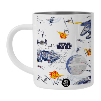 Ο πόλεμος των άστρων, Λευκή Ανοξείδωτη Μεταλλική Κούπα 450ml - Διπλού Τοιχώματος 