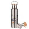 Stainless steel Silver with wooden lid (bamboo), double wall, 750ml