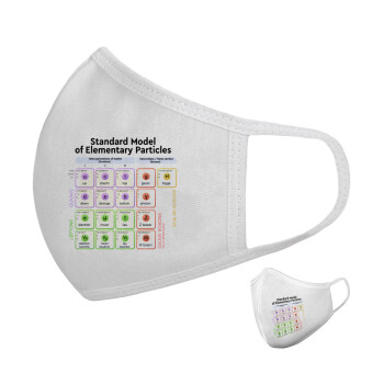 Standard model of elementary particles, Μάσκα υφασμάτινη υψηλής άνεσης παιδική (Δώρο πλαστική θήκη)