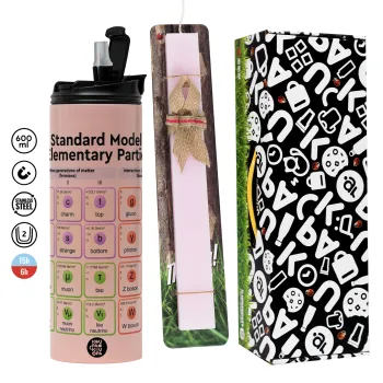 Standard model of elementary particles, Πασχαλινή Λαμπάδα με  ΡΟΖ Travel Tumbler θερμό (600ml, BPA free) & κερί αρωματικό πλακέ (30cm) (ΡΟΖ)