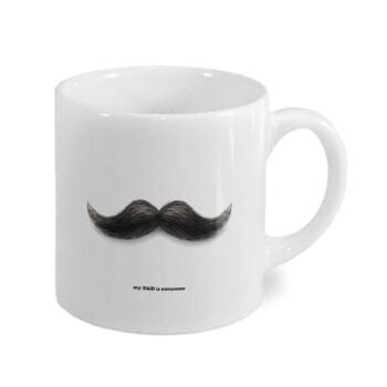 Ο καλύτερος μουστακαλής του κόσμου!!!, Κουπάκι κεραμικό, για espresso 150ml