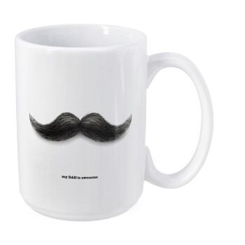 Ο καλύτερος μουστακαλής του κόσμου!!!, Κούπα Mega, κεραμική, 450ml