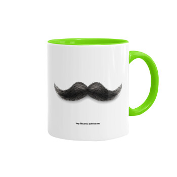 Ο καλύτερος μουστακαλής του κόσμου!!!, Mug colored light green, ceramic, 330ml