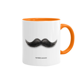 Ο καλύτερος μουστακαλής του κόσμου!!!, Mug colored orange, ceramic, 330ml
