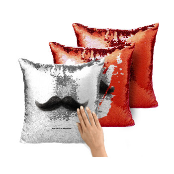 Ο καλύτερος μουστακαλής του κόσμου!!!, Μαξιλάρι καναπέ Μαγικό Κόκκινο με πούλιες 40x40cm περιέχεται το γέμισμα