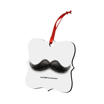 Ο καλύτερος μουστακαλής του κόσμου!!!, Στολίδι Χριστουγεννιάτικο στολίδι polygon ξύλινο 7.5cm