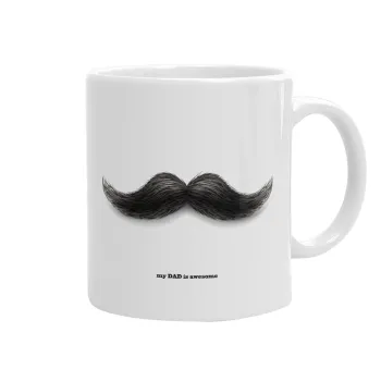 Ο καλύτερος μουστακαλής του κόσμου!!!, Κούπα, κεραμική, 330ml