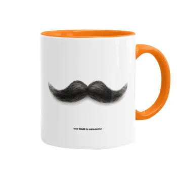 Ο καλύτερος μουστακαλής του κόσμου!!!, Κούπα χρωματιστή πορτοκαλί, κεραμική, 330ml