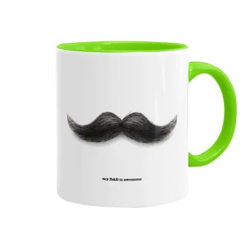 Ο καλύτερος μουστακαλής του κόσμου!!!, Mug colored light green, ceramic, 330ml