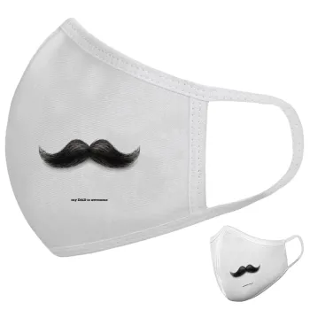 Ο καλύτερος μουστακαλής του κόσμου!!!, Μάσκα υφασμάτινη υψηλής άνεσης παιδική (Δώρο πλαστική θήκη)