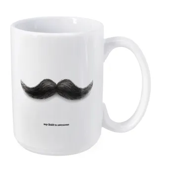 Ο καλύτερος μουστακαλής του κόσμου!!!, Κούπα Mega, κεραμική, 450ml