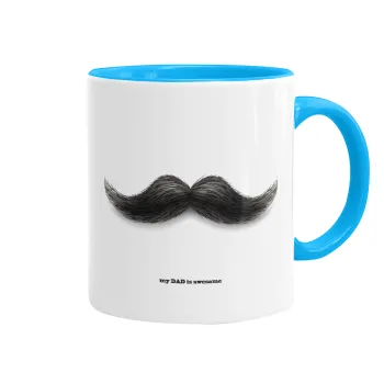 Ο καλύτερος μουστακαλής του κόσμου!!!, Κούπα χρωματιστή γαλάζια, κεραμική, 330ml