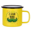 Metallic enamel MATT Yellow cup 360ml