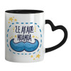 Mug heart black handle, ceramic, 330ml