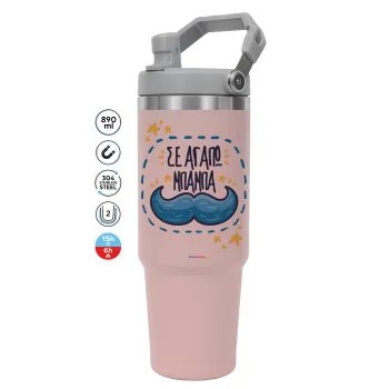 Σε αγαπώ μπαμπά!!!, Pink color, 890ml (30oz) stainless Steel Tumbler with Handle