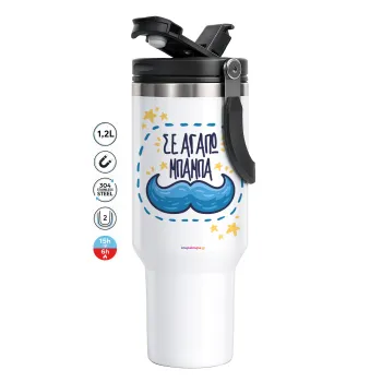 Σε αγαπώ μπαμπά!!!, Mega Stainless steel Tumbler with lid, double wall 1,2L