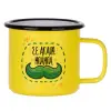 Metallic enamel MATT Yellow cup 360ml