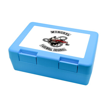Day's Gone, mongrel farewell original, Children's cookie container LIGHT BLUE 185x128x65mm (BPA free plastic)