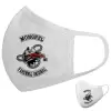 Μάσκα υφασμάτινη υψηλής άνεσης παιδική (Δώρο πλαστική θήκη)