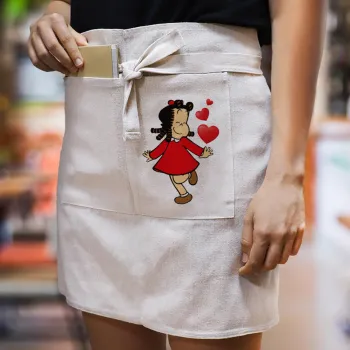 La petite Lulu, Ποδιά Μέσης με διπλή τσέπη Barista/Bartender, Beige