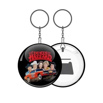 The Dukes of Hazzard, Μπρελόκ μεταλλικό 5cm με ανοιχτήρι