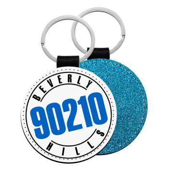 Beverly Hills, 90210, Μπρελόκ Δερματίνη, στρογγυλό ΜΠΛΕ (5cm)